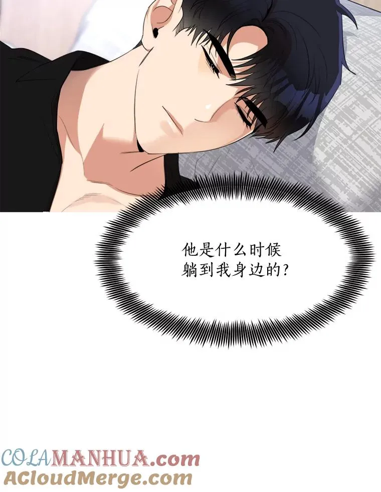52.梓悦生病了（2） 第45页