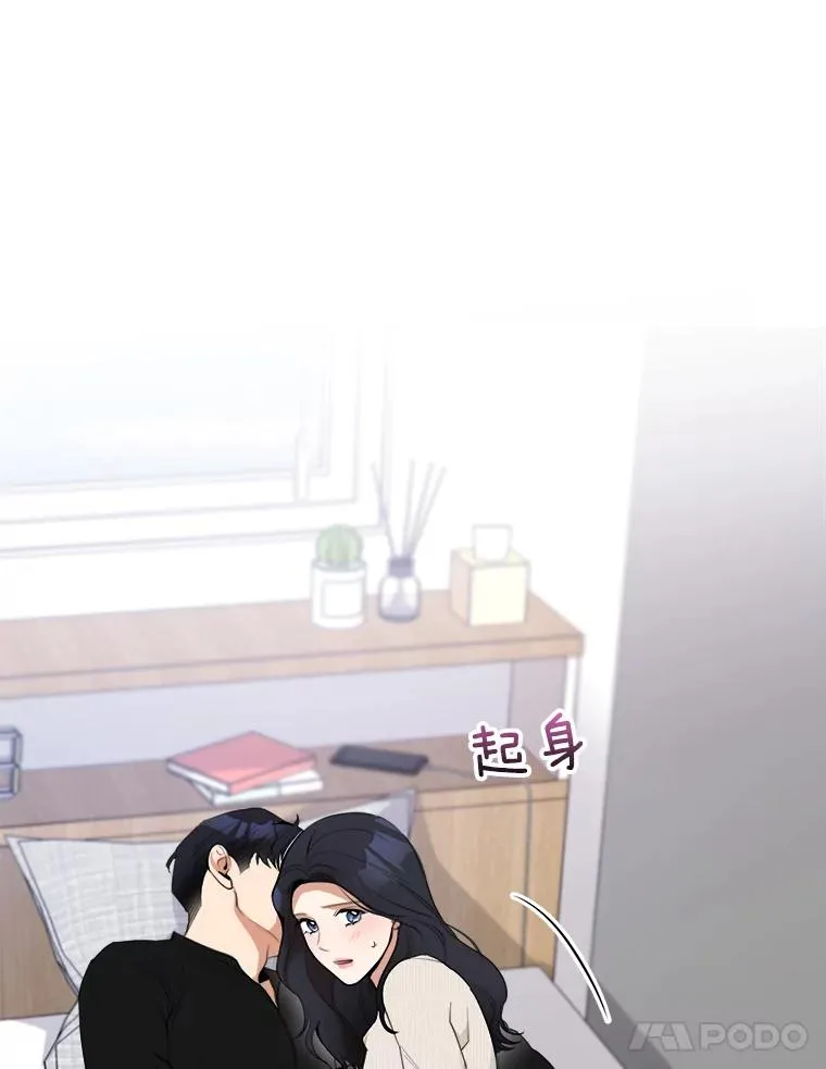 52.梓悦生病了（2） 第46页