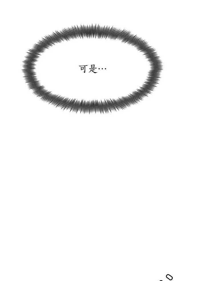 52.梓悦生病了（2） 第48页