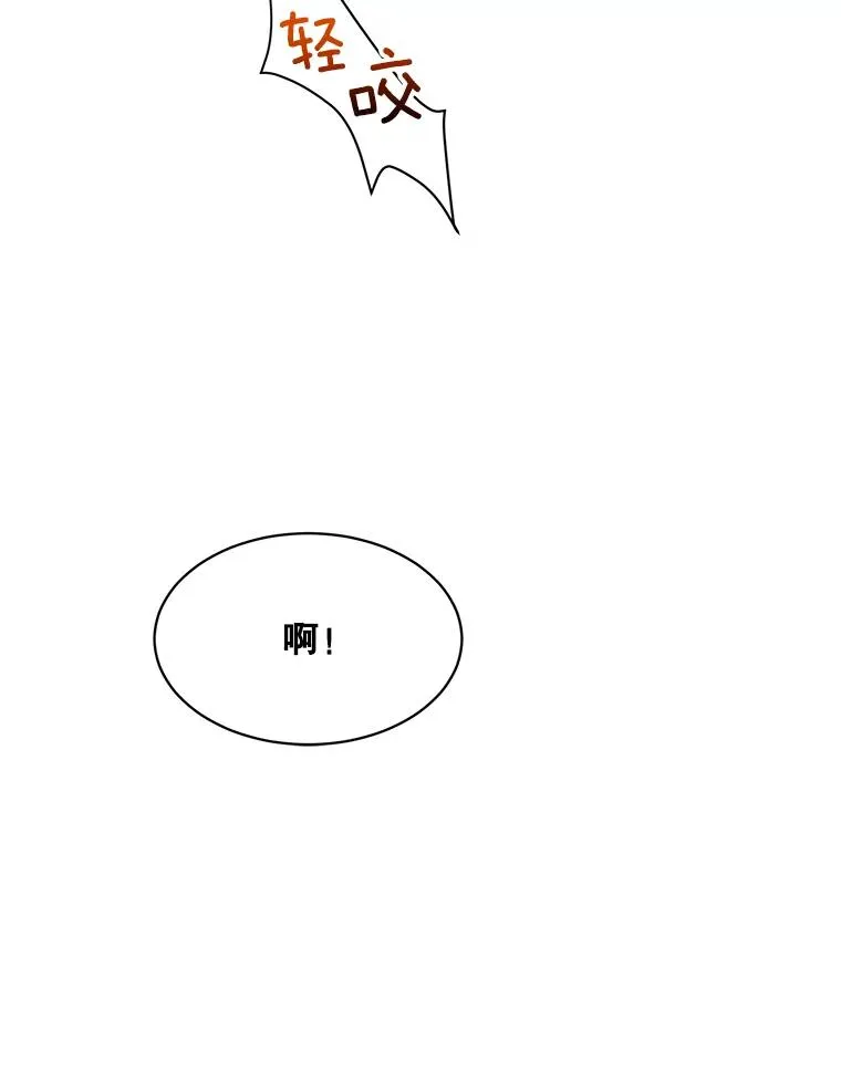 52.梓悦生病了（2） 第58页
