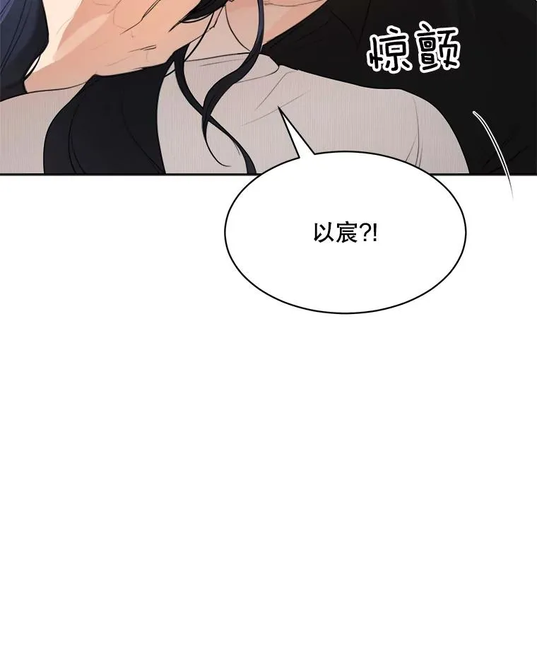 52.梓悦生病了（2） 第60页
