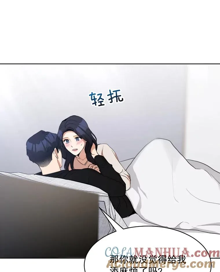 52.梓悦生病了（2） 第61页