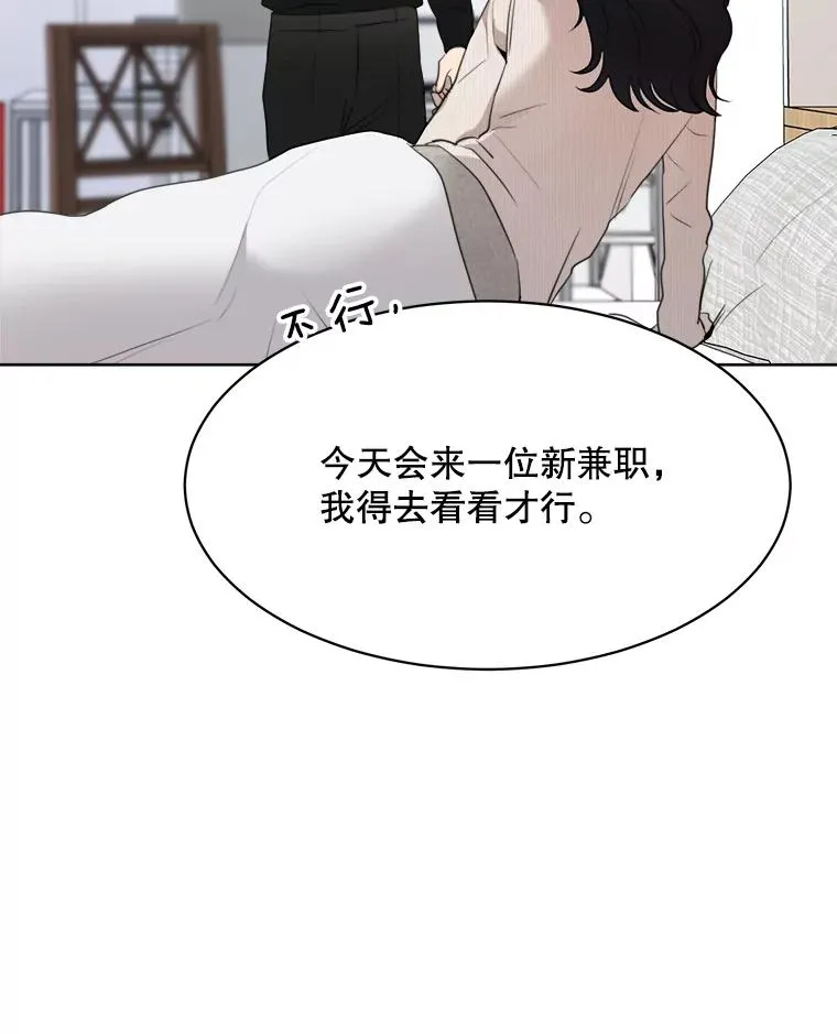 52.梓悦生病了（2） 第68页