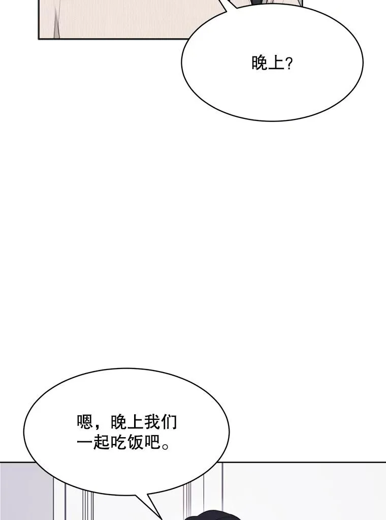 52.梓悦生病了（2） 第78页