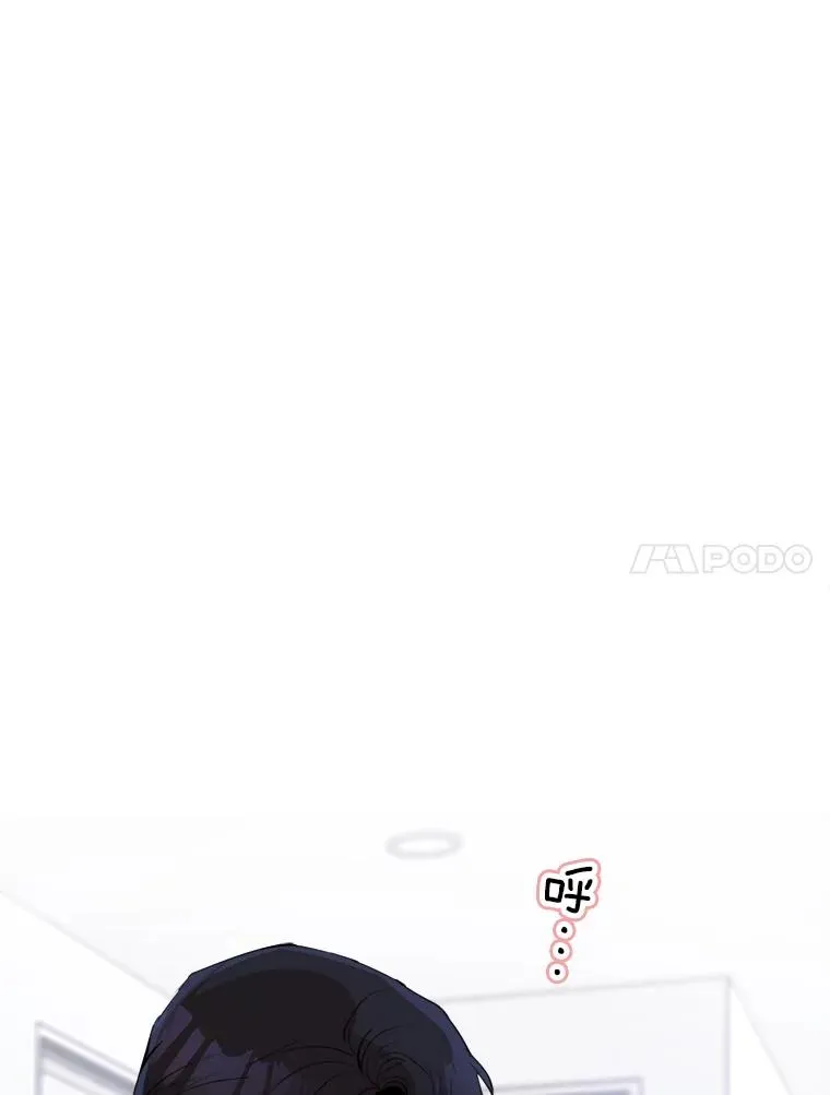 52.梓悦生病了（2） 第82页