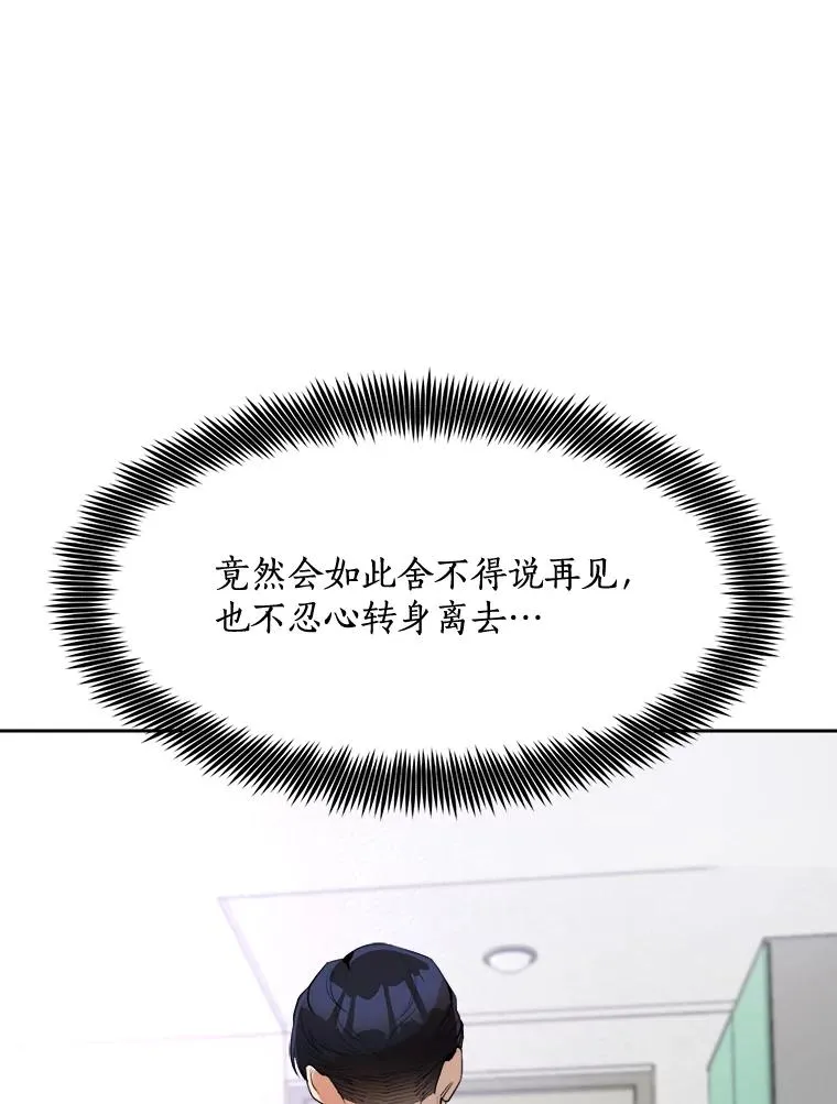 52.梓悦生病了（2） 第84页