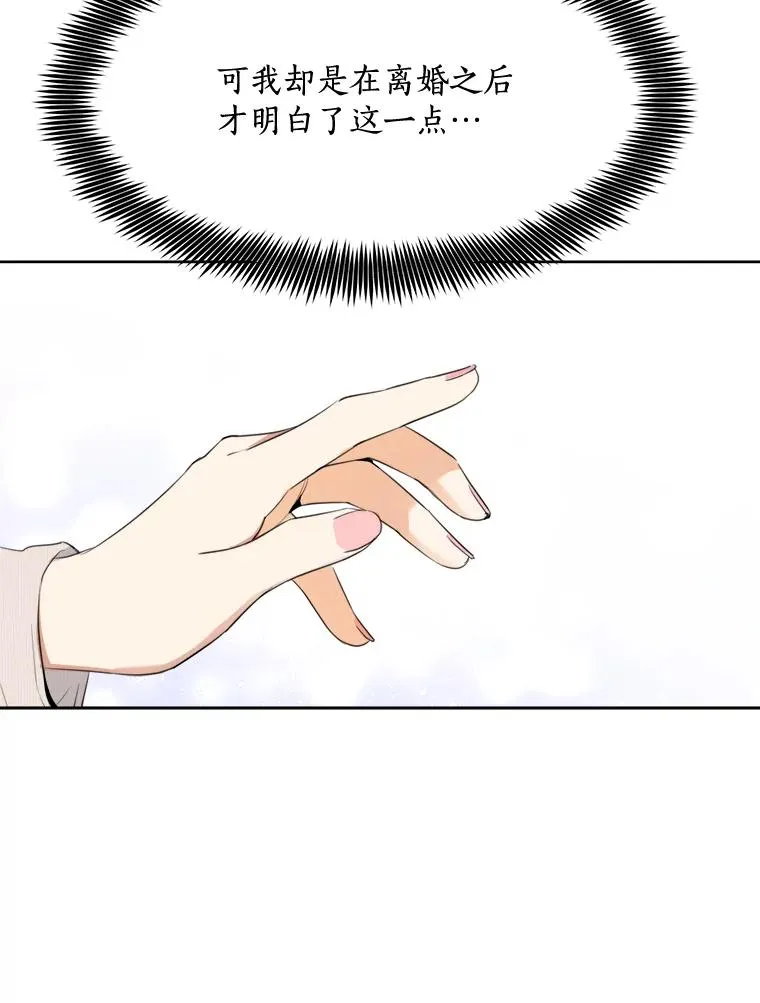 52.梓悦生病了（2） 第86页