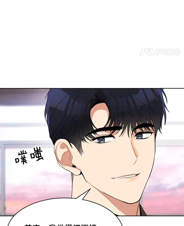 52.梓悦生病了（2） 第92页