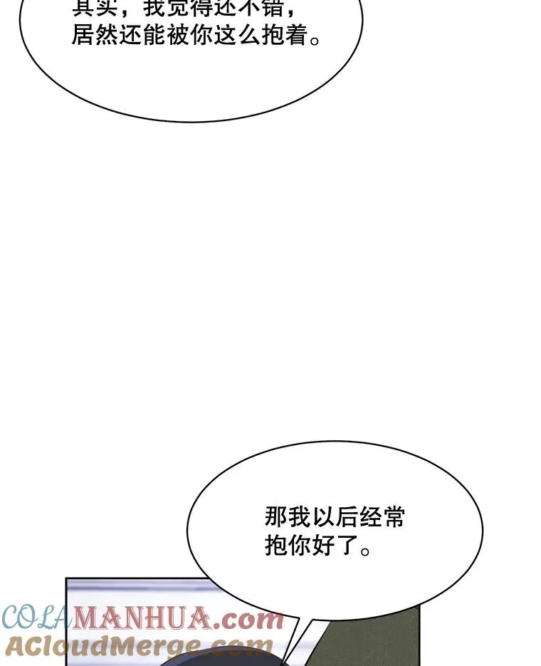 52.梓悦生病了（2） 第93页