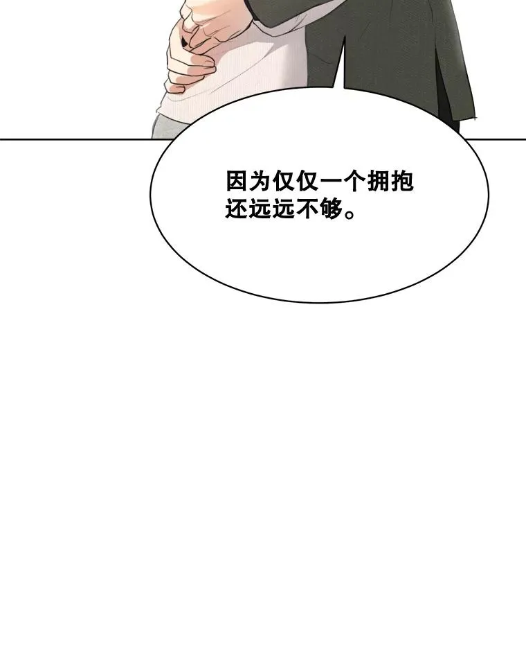52.梓悦生病了（2） 第100页