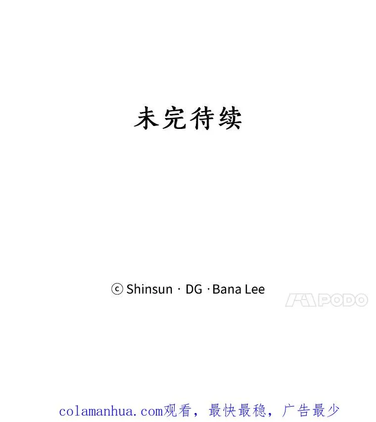 52.梓悦生病了（2） 第102页