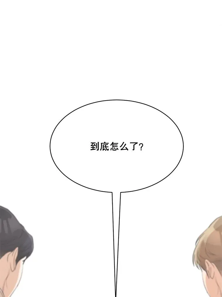 53.再次被缠 第16页