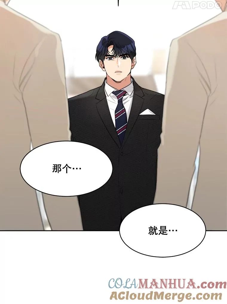 53.再次被缠 第17页