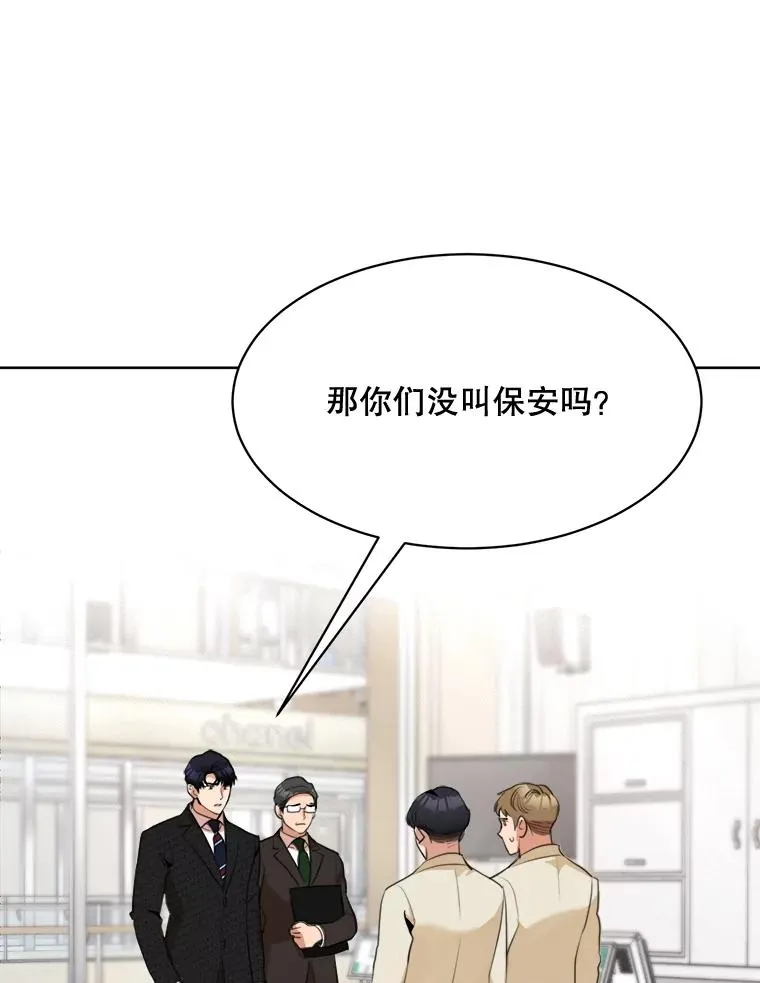 53.再次被缠 第22页