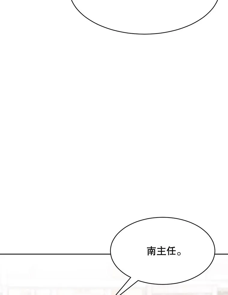 53.再次被缠 第27页