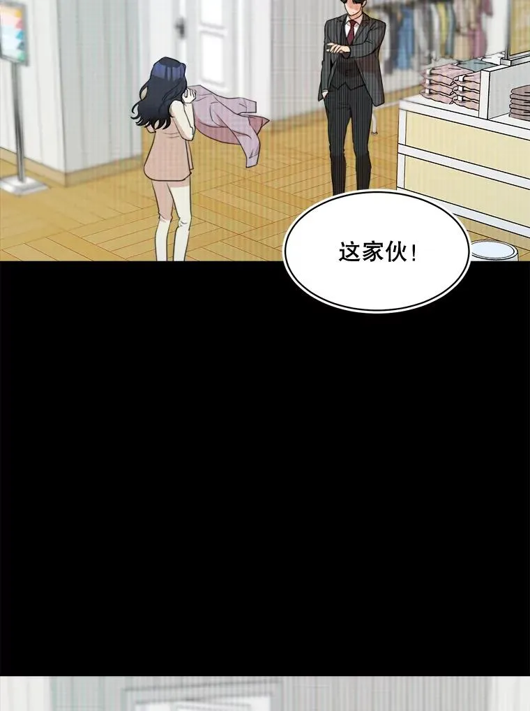53.再次被缠 第36页