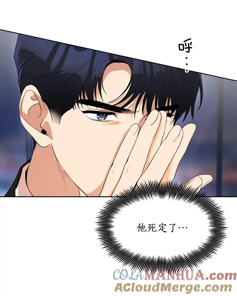 53.再次被缠 第41页