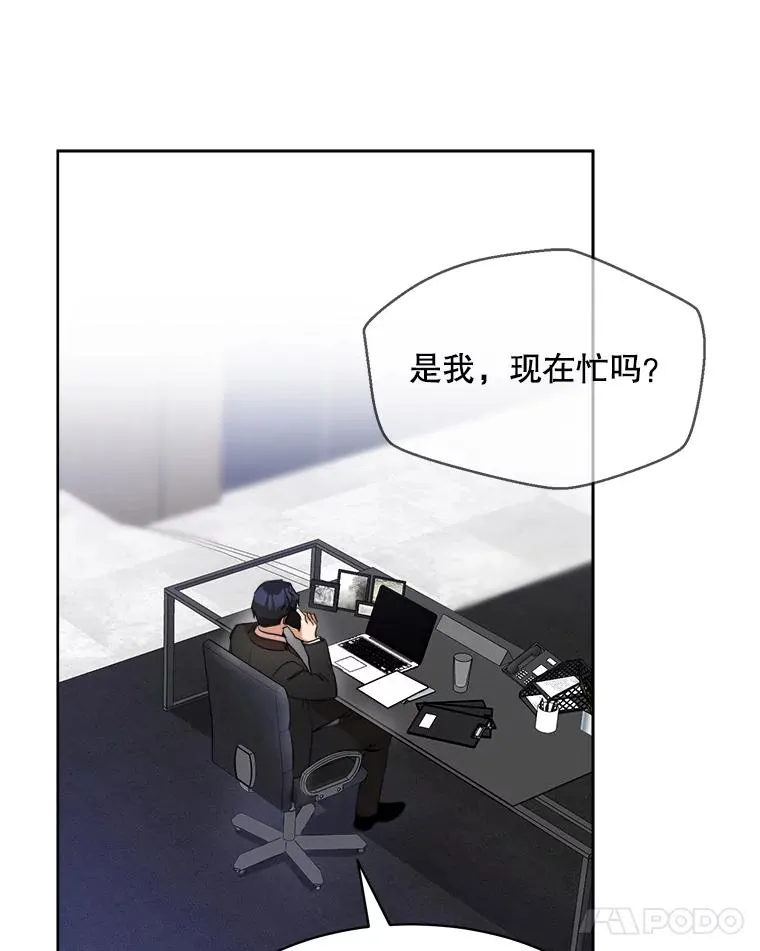 53.再次被缠 第44页