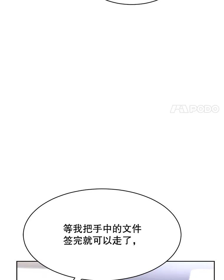 53.再次被缠 第47页