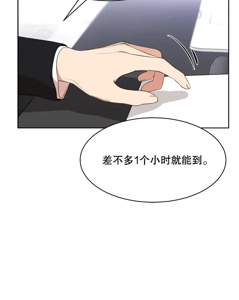 53.再次被缠 第48页