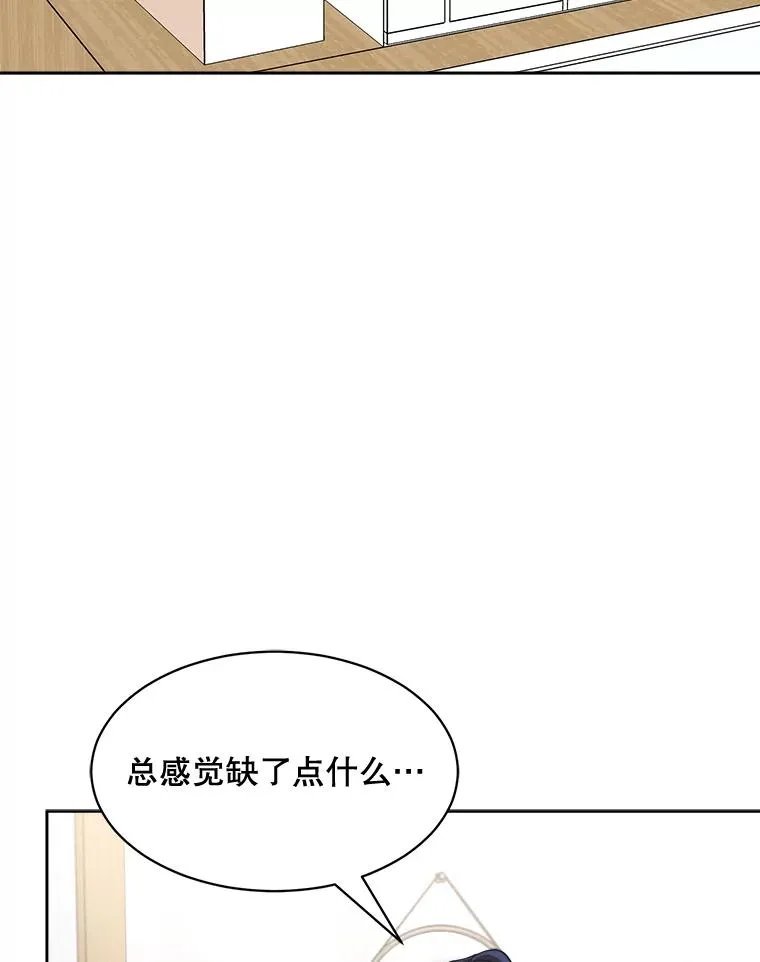 53.再次被缠 第63页