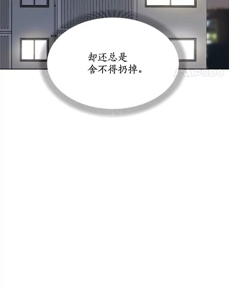 53.再次被缠 第71页