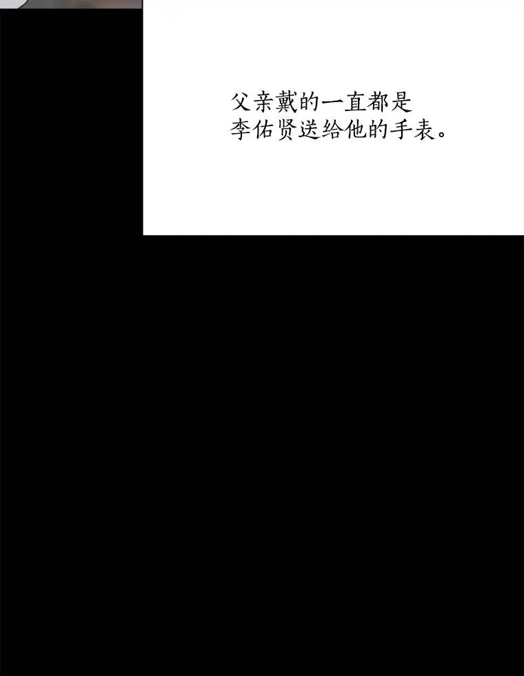 53.再次被缠 第83页
