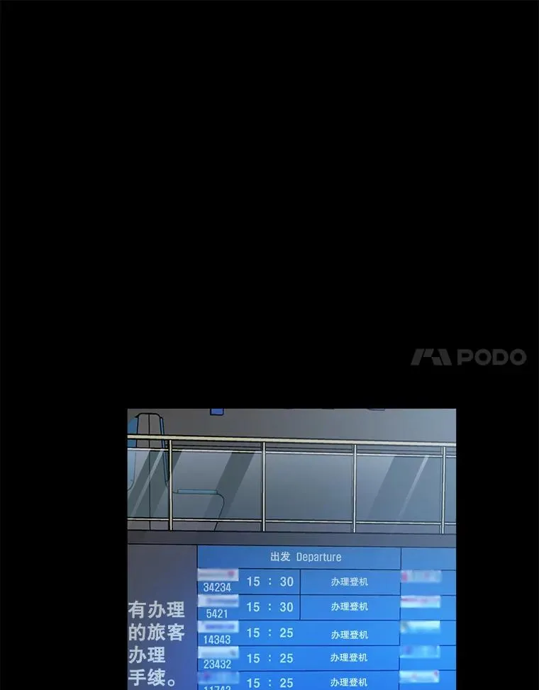53.再次被缠 第84页