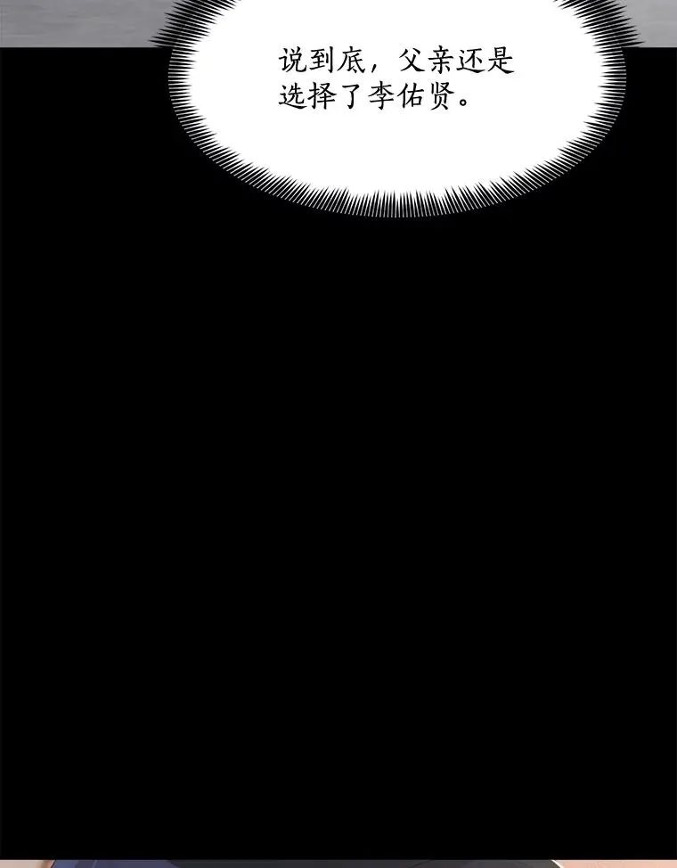 53.再次被缠 第92页