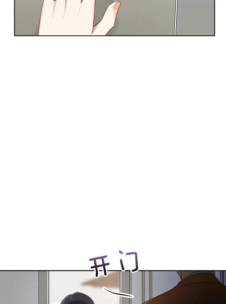 53.再次被缠 第99页
