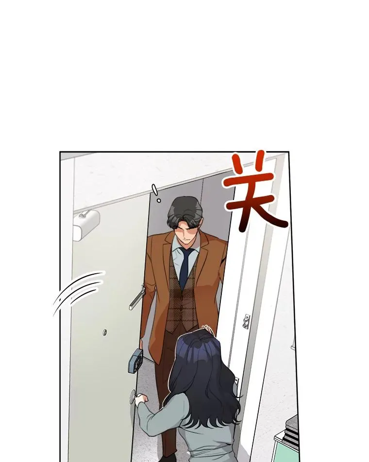 54.及时赶到 第14页