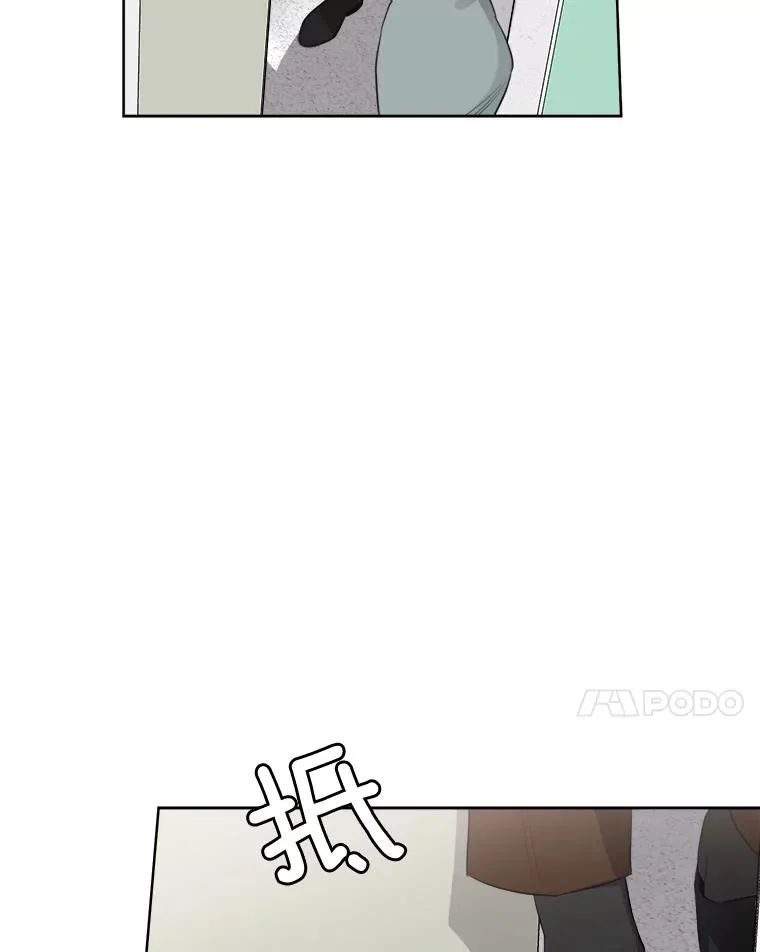 54.及时赶到 第15页