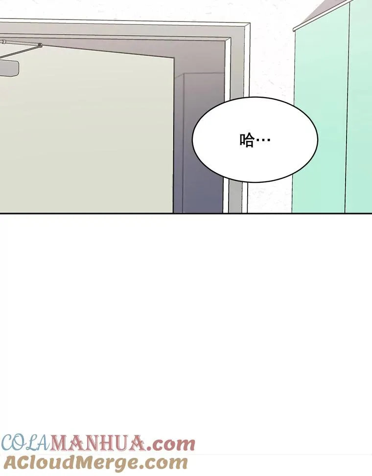 54.及时赶到 第49页