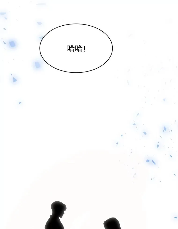 54.及时赶到 第50页