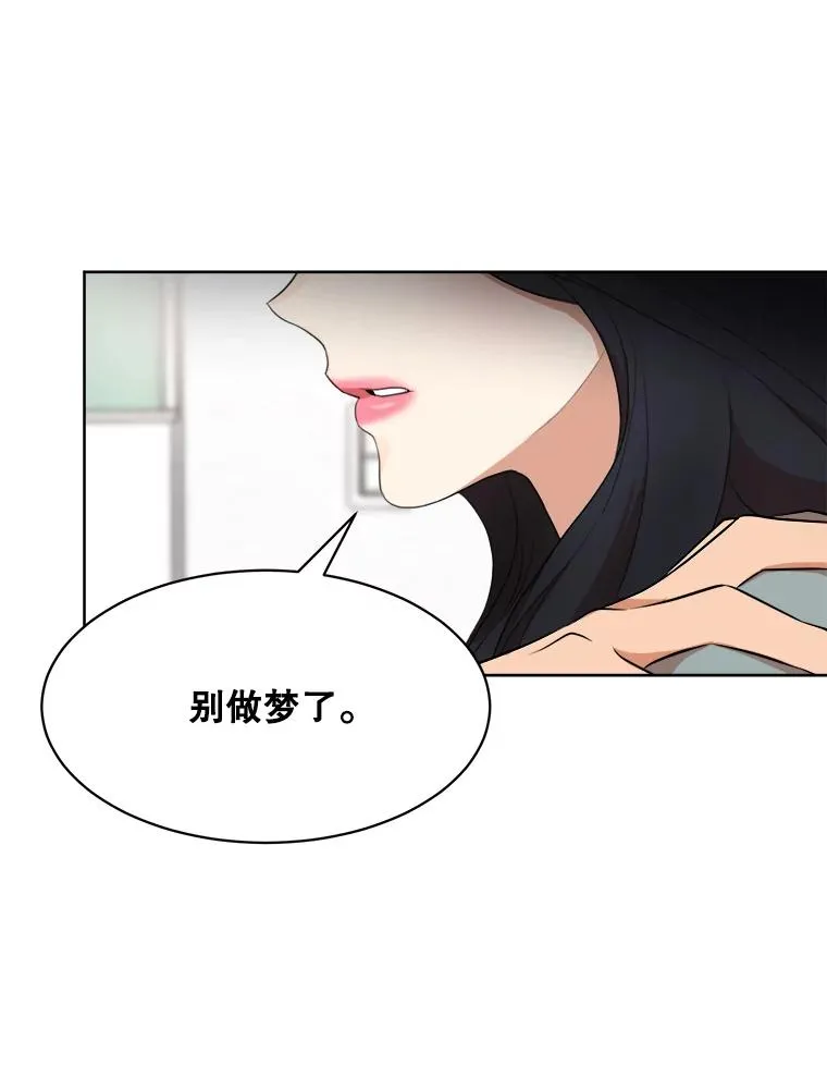 54.及时赶到 第60页