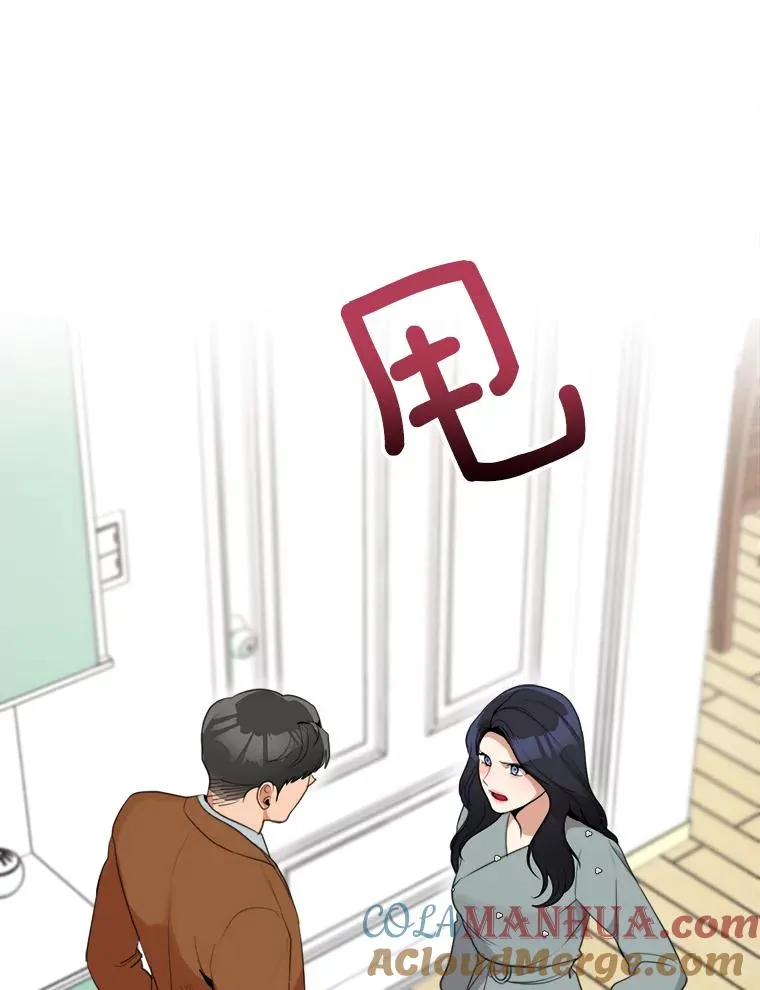 54.及时赶到 第61页