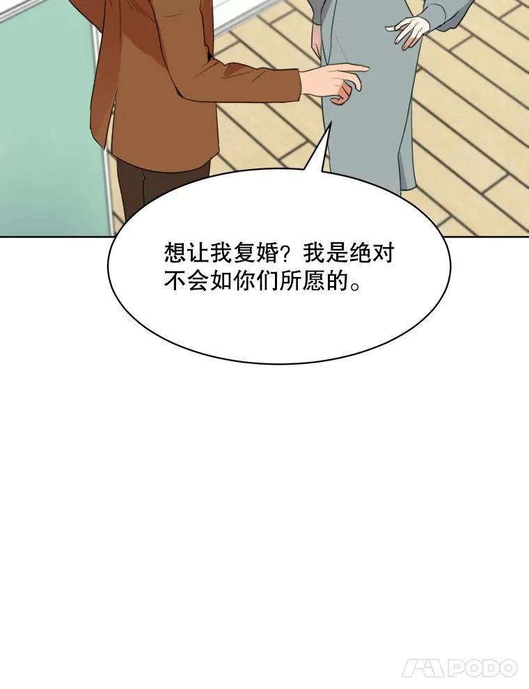 54.及时赶到 第62页