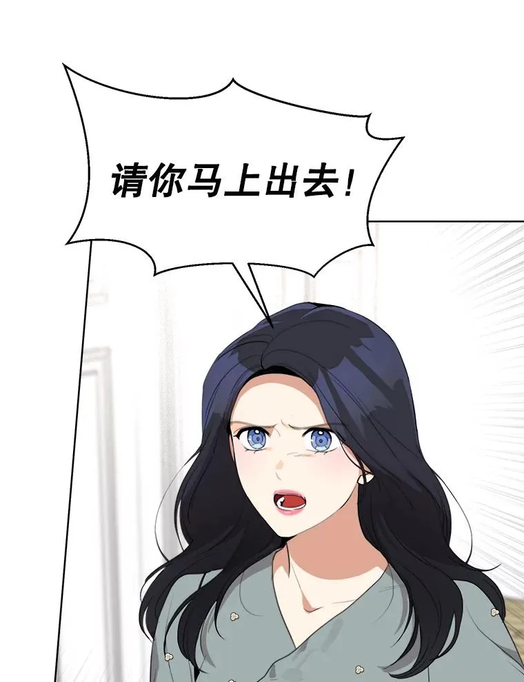 54.及时赶到 第63页