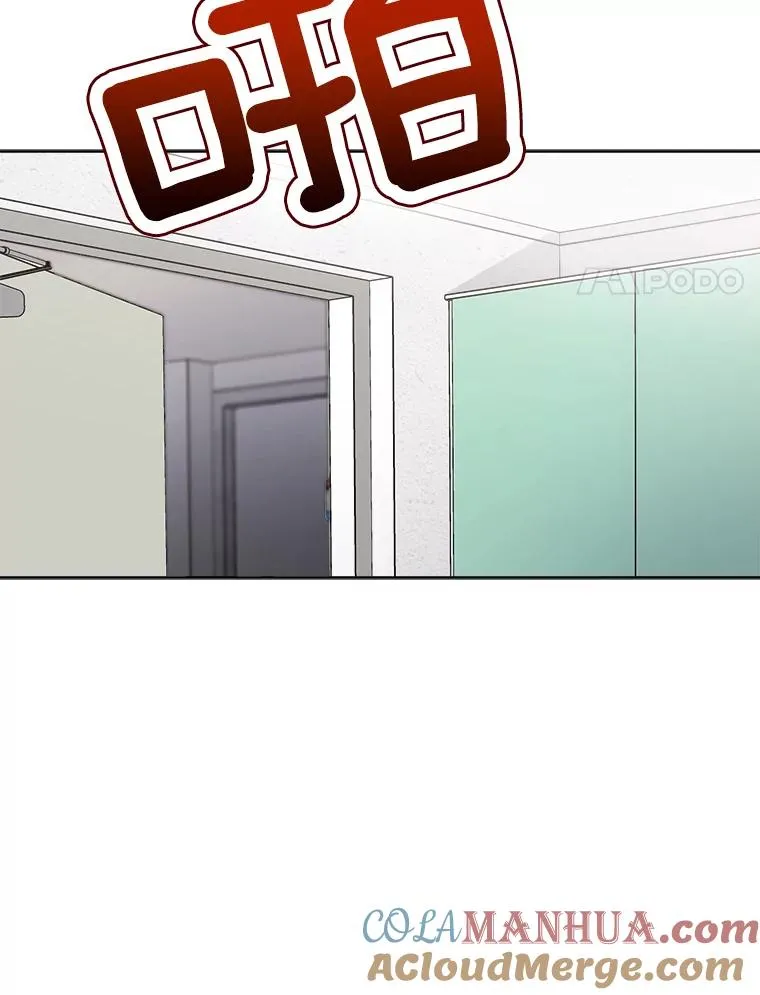 54.及时赶到 第65页