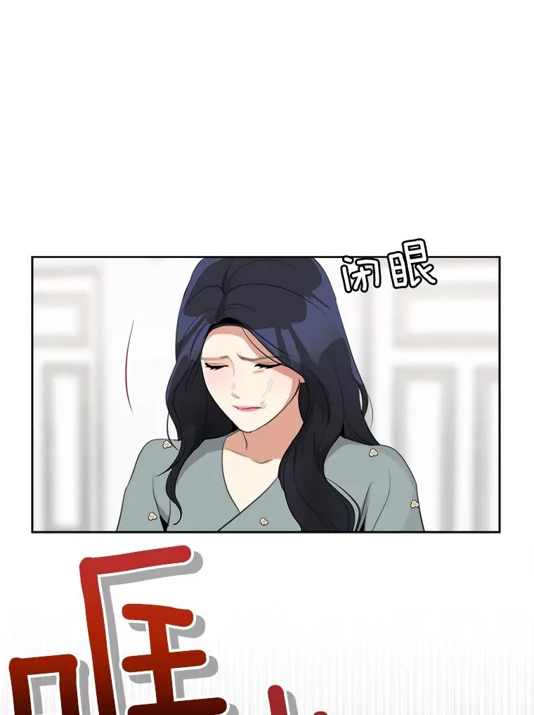 54.及时赶到 第72页