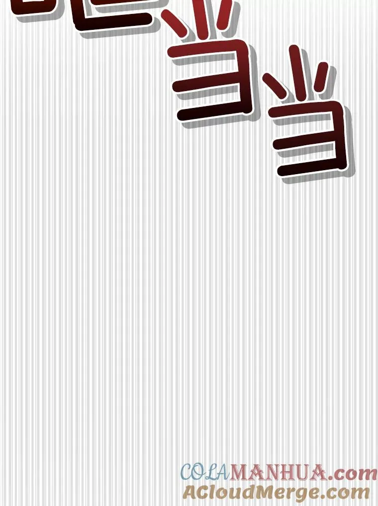 54.及时赶到 第73页
