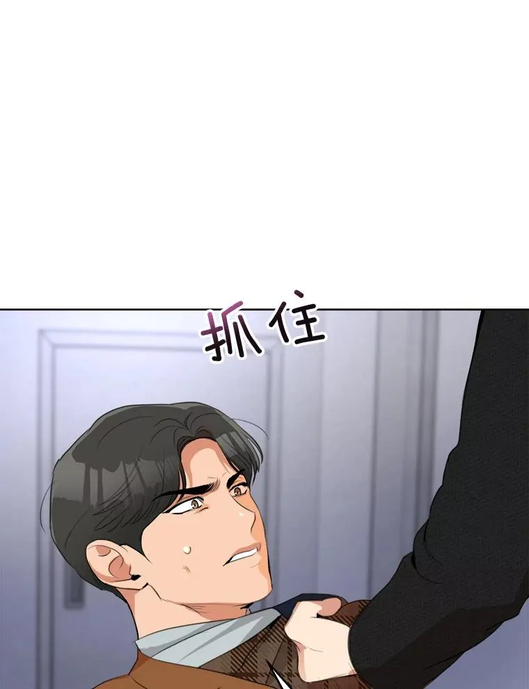 54.及时赶到 第79页