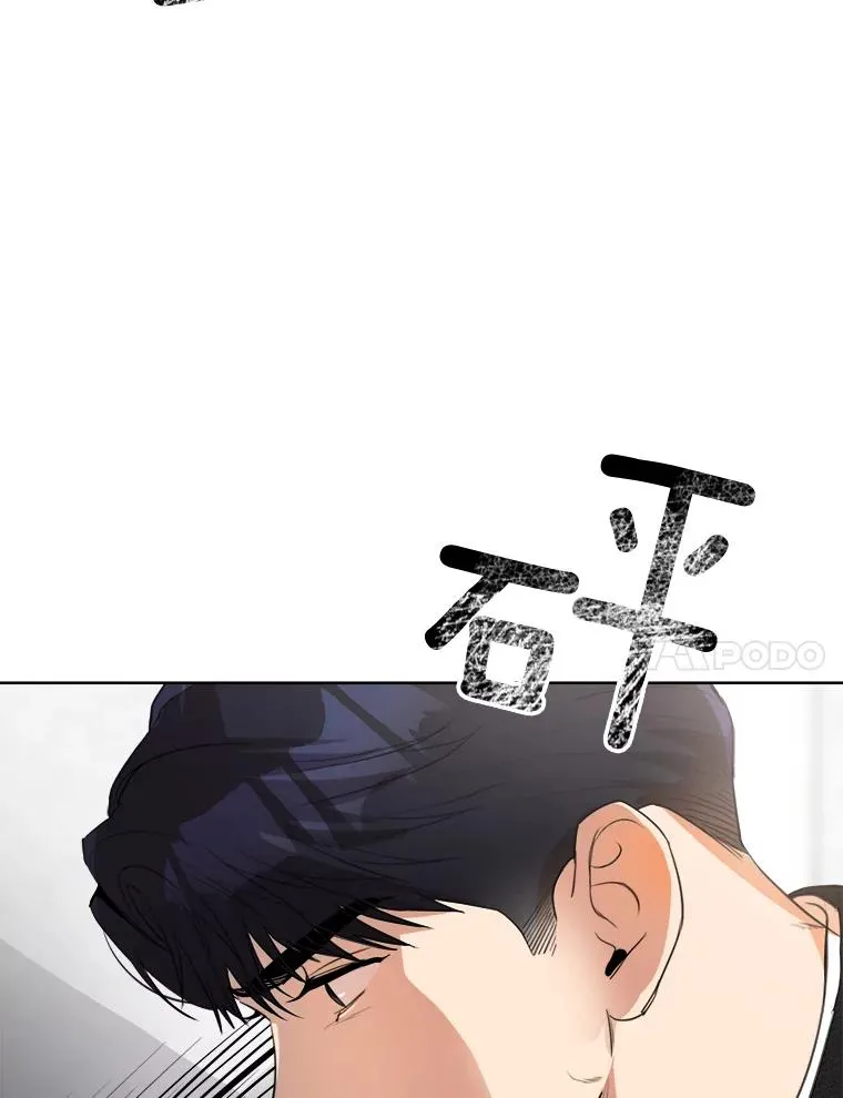54.及时赶到 第84页