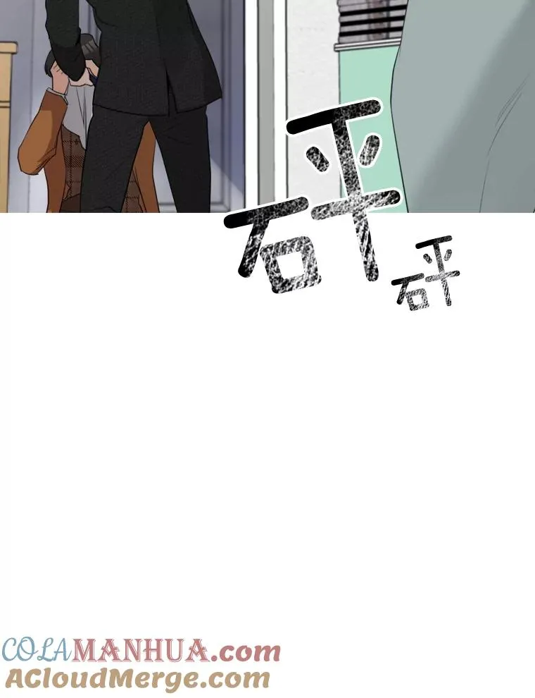 54.及时赶到 第89页