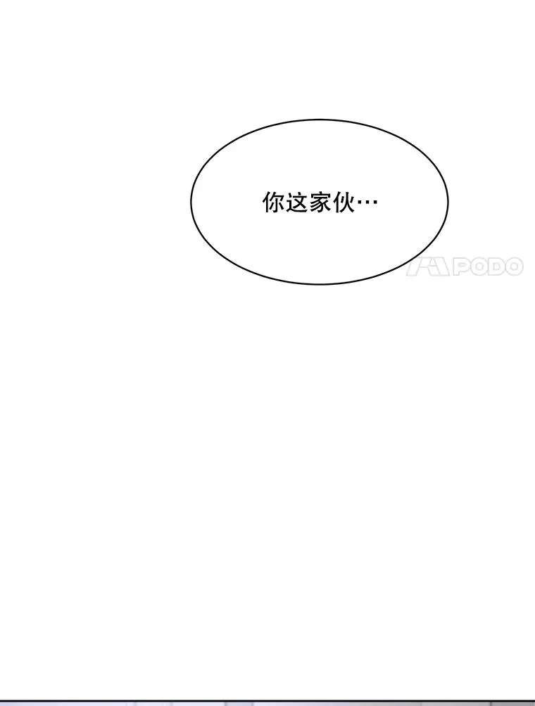 54.及时赶到 第94页