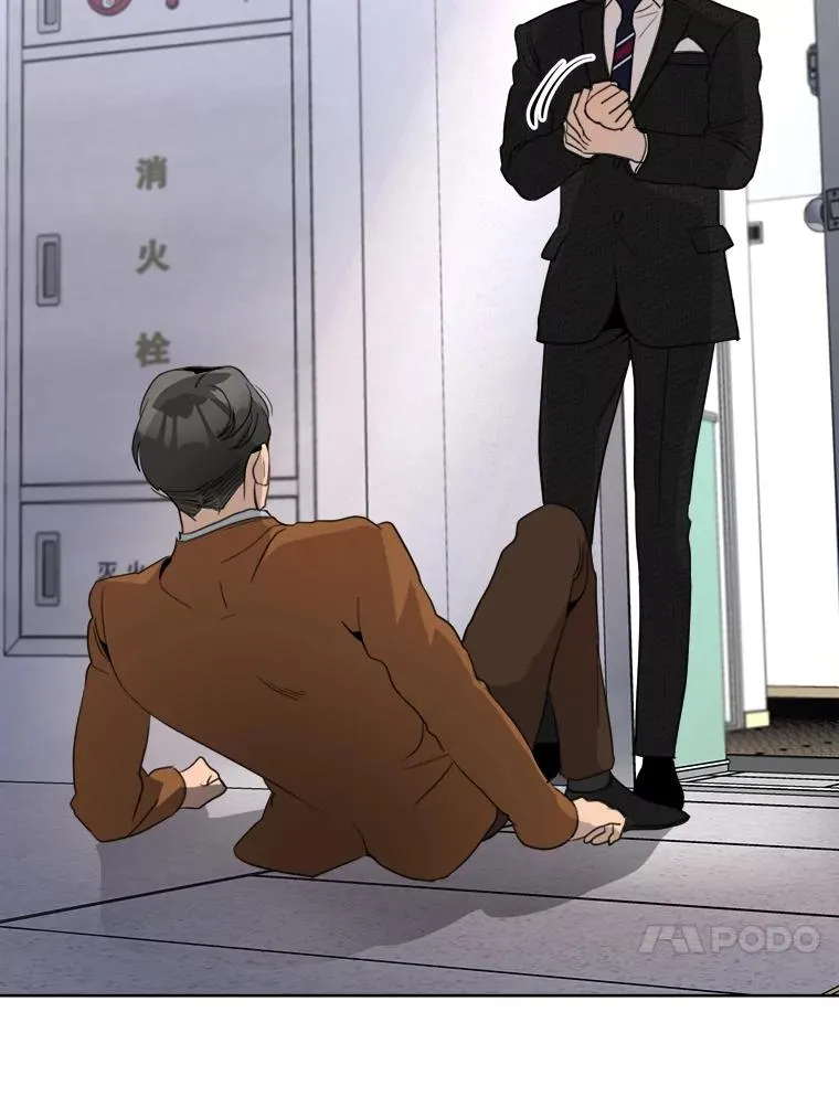 54.及时赶到 第100页