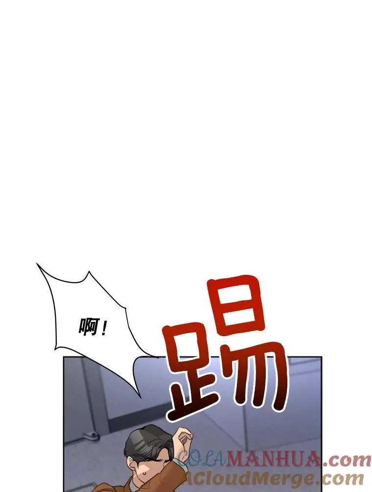 54.及时赶到 第101页