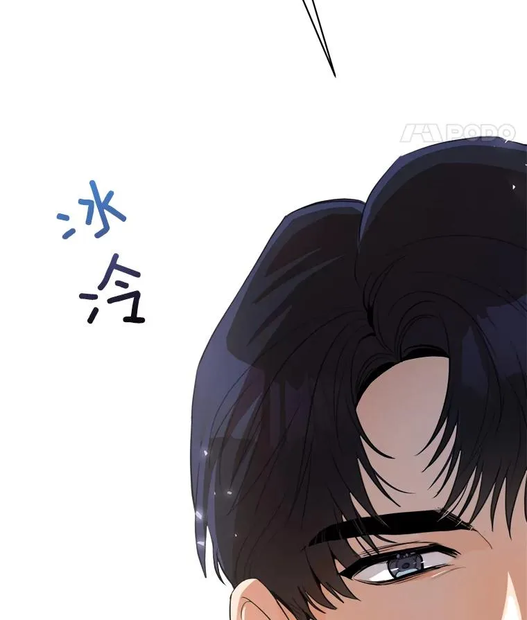 54.及时赶到 第104页