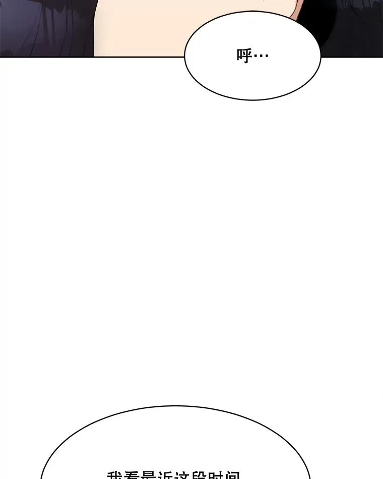 55.回忆中的味道 第3页