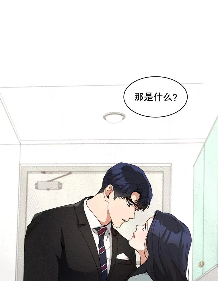 55.回忆中的味道 第22页